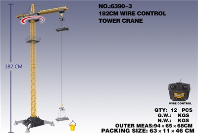 线控塔式起重机（182厘米） - OBL753466