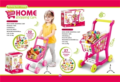 超市购物车套装（粉红），无电动功能 - OBL753498