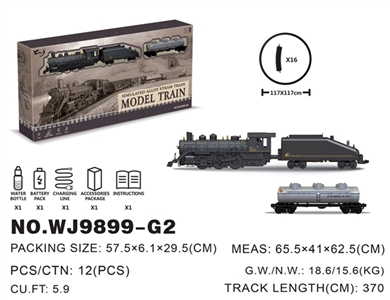 Alloy smoke light music model trains - OBL753525