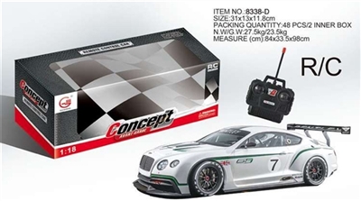 四通宾利遥控车 - OBL753599