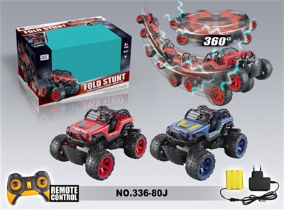 2.4G四通特技车（不包电） - OBL753608