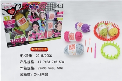 4 in 1 wool compiler (5 color wool) - OBL753614