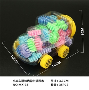 齿轮拼插积木 - OBL753619