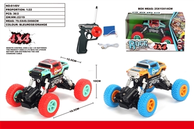 四驱悍马HX涂鸦攀爬车 - OBL753699