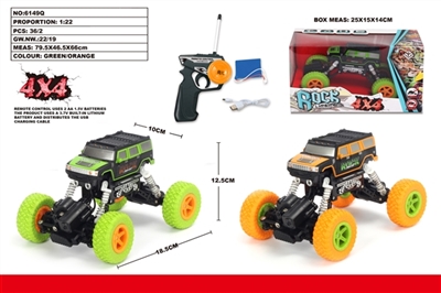 四驱悍马涂鸦攀爬车 - OBL753700