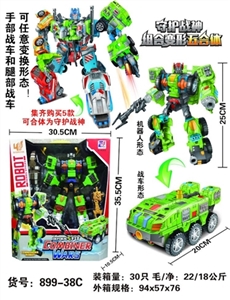 变形 - OBL753724