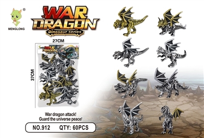 Blade to fight a dragon - OBL753784