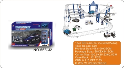 Alloy series electric railway police - OBL753842