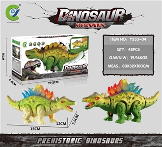 stegosaurus - OBL753885