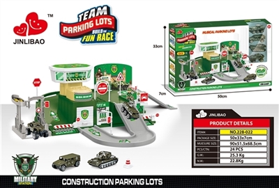 Military depot with music box with 4 only alloy car parking lot - OBL753898