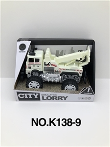 惯性拖车 - OBL753911