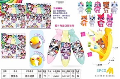 3只装独角马香蕉 - OBL753922