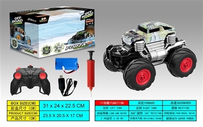 涂鸦悍马、2.4G遥控、四驱、水陆两栖、充气轮皮 - OBL754099