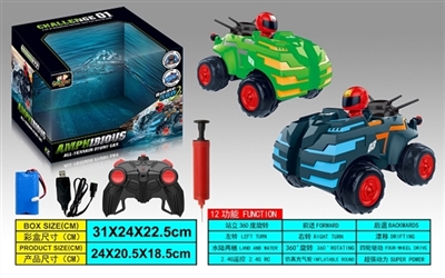 太空卡丁车、2.4G遥控、四驱、水陆两栖、充气轮皮 - OBL754101