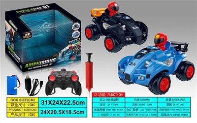 沙滩卡丁车、2.4G遥控、四驱、水陆两栖、充气轮皮 - OBL754103