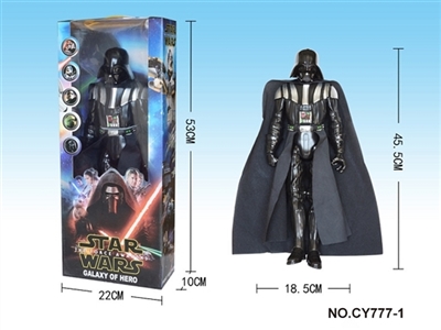 The black knight - OBL754118