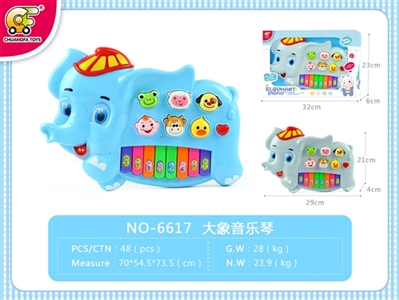 The elephant jean - OBL754147