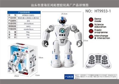 Intelligent robot. Mechanical talent show (box) - OBL754193