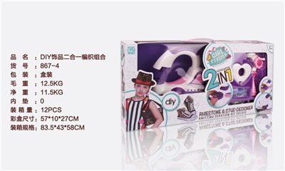 DIY epoxy resin jewelry braided composite - OBL754270