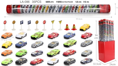 1:6 slide 4 alloy car only 25 cylinder (top) - OBL754294