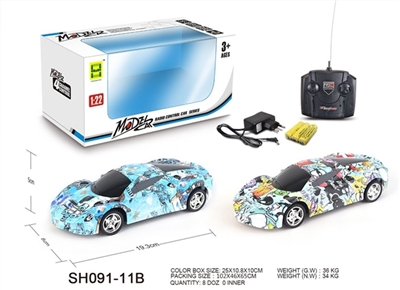 1:22法拉利水印四通遥控车(包电) - OBL754370