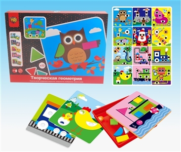 Russian geometric puzzles (including 12 card) - OBL754415