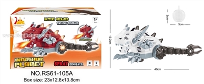 Mechanical spray dinosaur - OBL754447