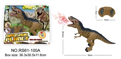 The remote control spray small package REX - OBL754448