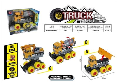 双惯性合金工程车（3款） - OBL754554