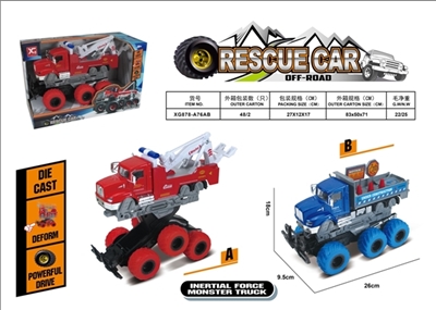 双惯性合金拯救车（2款） - OBL754557