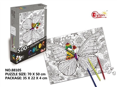 500 pieces of graffiti puzzle - OBL754574