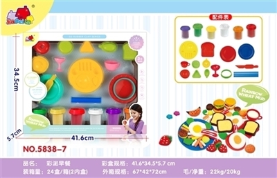 彩泥早餐 - OBL754640