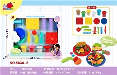 彩泥三明治 - OBL754645