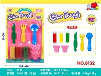 彩泥 - OBL754656
