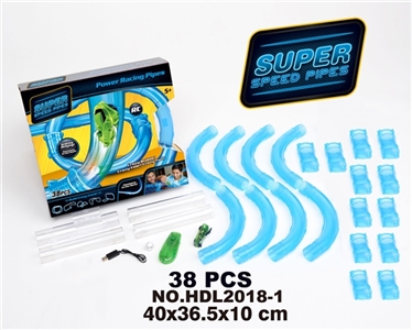 高速管道轨道（38PCS) - OBL754910