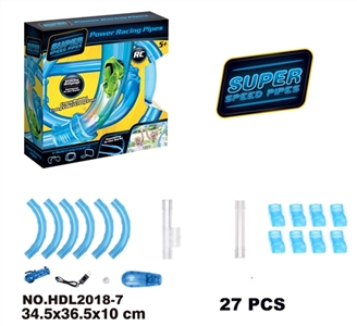 高速管道轨道（27PCS) - OBL754916