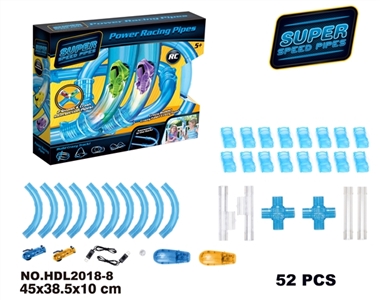 高速管道轨道(52PCS) - OBL754917