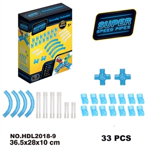 管道轨道套装(33PCS) - OBL754918
