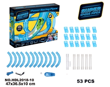 高速管道轨道(53PCS) - OBL754919