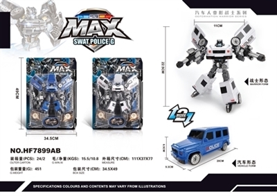 变形警车 - OBL754951