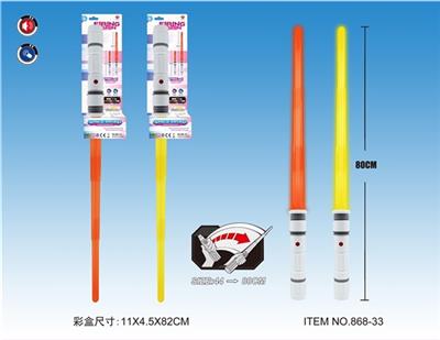灯光声音伸缩剑 - OBL755090