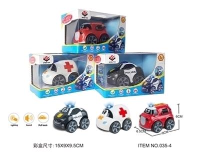 Three kinds of mixed loading of light, sound and cartoon return force vehicle - OBL755114
