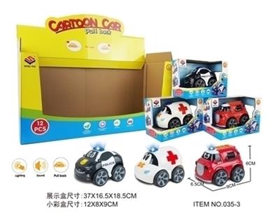 Three kinds of mixed loading of light, sound and cartoon return force vehicle - OBL755115