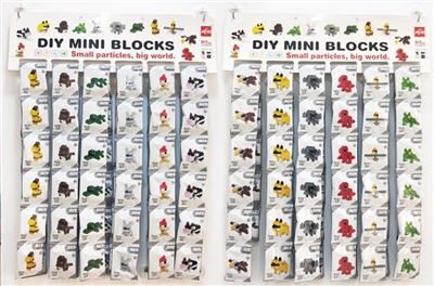 12款迷你动物微颗粒积木 - OBL755179