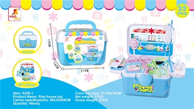 过家家玩具  - OBL755193