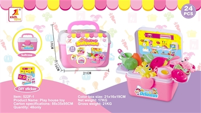 过家家玩具  - OBL755194