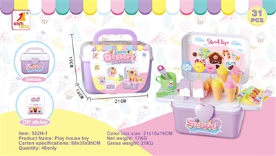 过家家玩具  - OBL755196