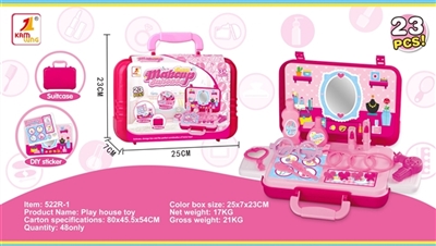 过家家玩具  - OBL755199