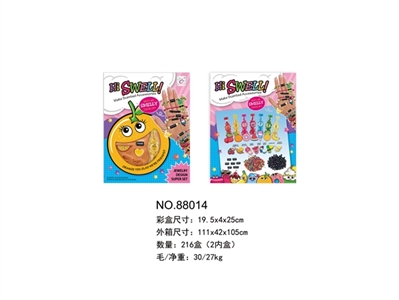 Incense bead box beads - OBL755366