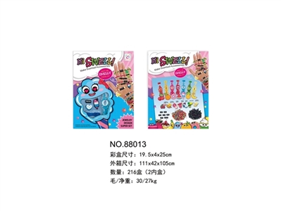 香珠盒装串珠 - OBL755374